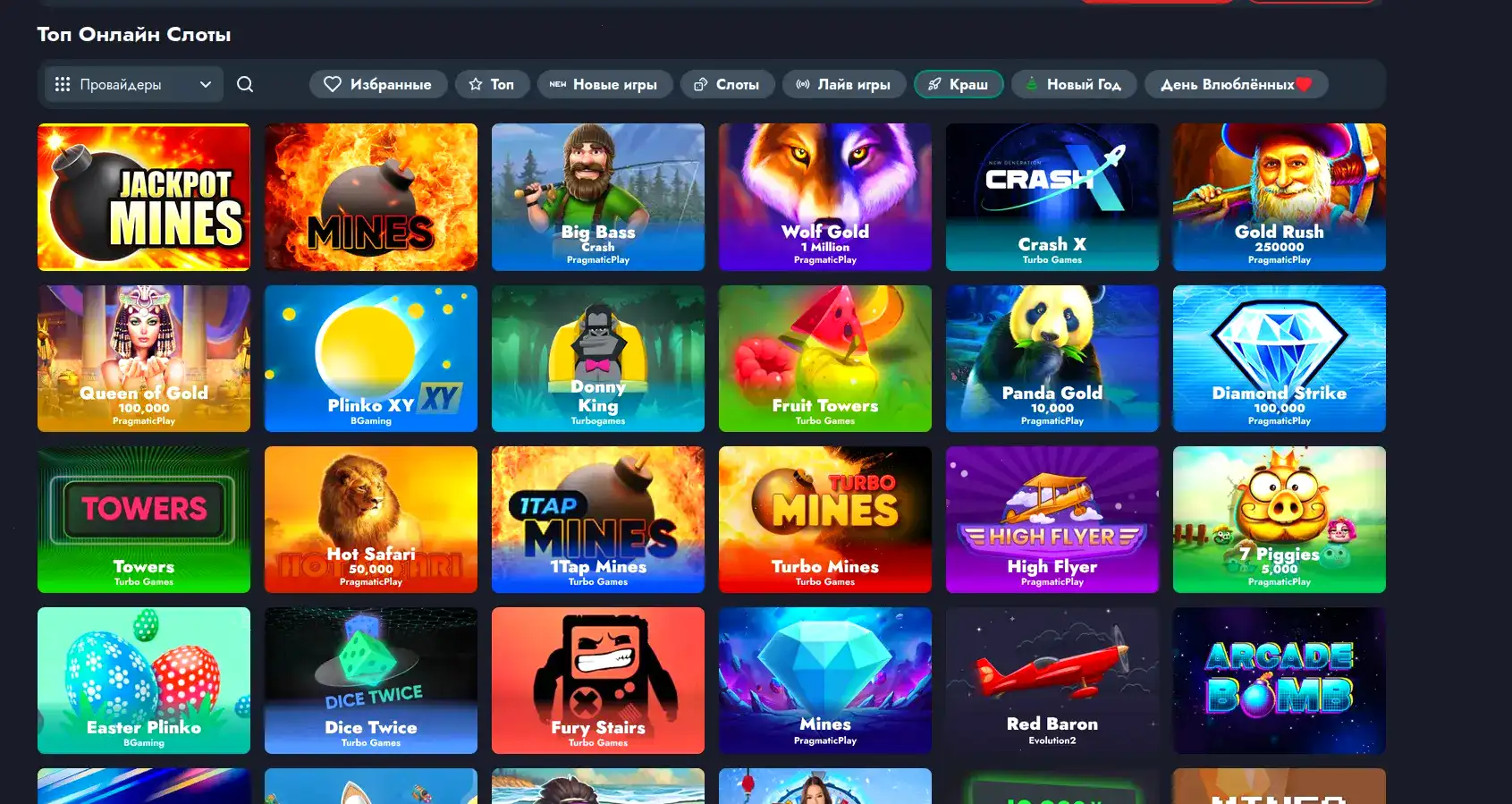 зеркало Vulkan Rich casino — защищённый вход на сайт